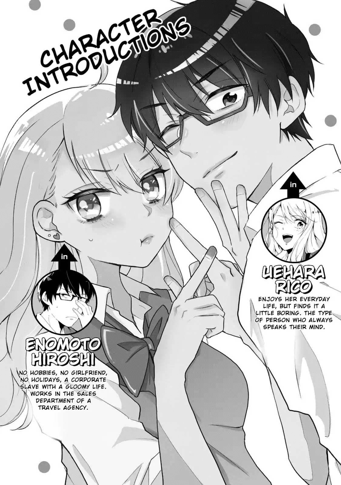 Shachiku to Gal ga Irekawarimashite Chapter 11 2